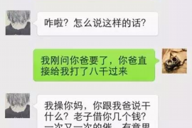 财产纠纷处理